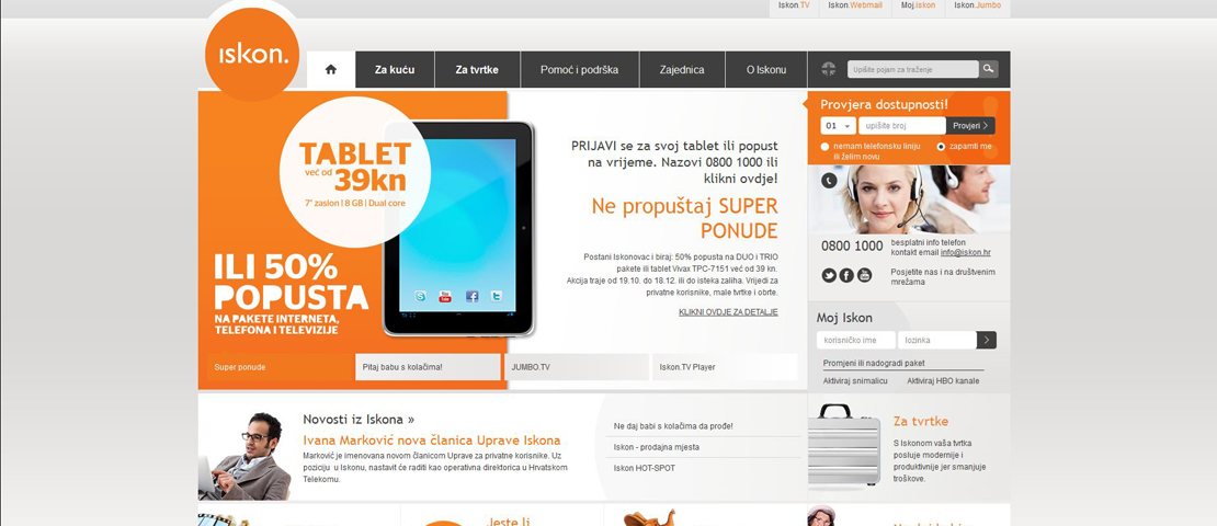 iskon_tablet.png